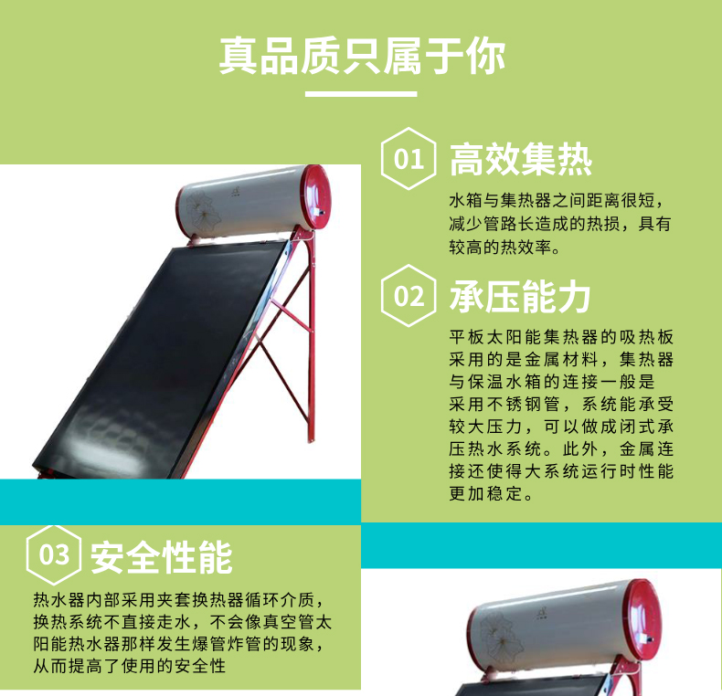 平板一體機 03